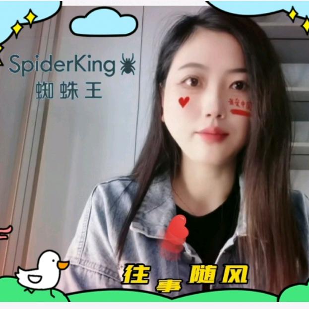 九理米的雾（名都广场蜘蛛王三店亚平）