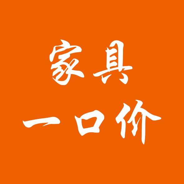 包头好日子家居品牌店