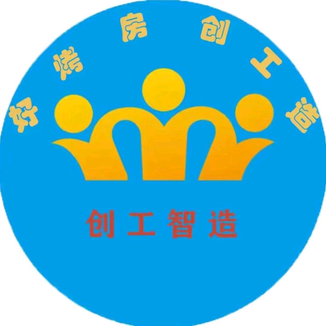 创工烤烟房技术指导