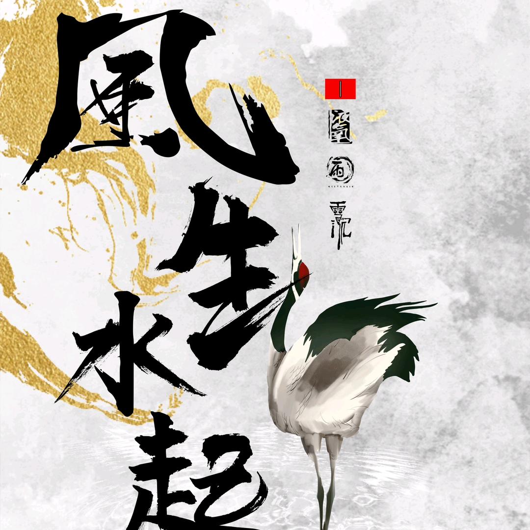 阿斌（英雄战场）