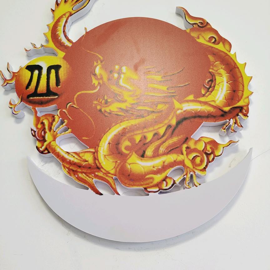 渭水源流远，营邱世泽長，丘邱家族🙏。