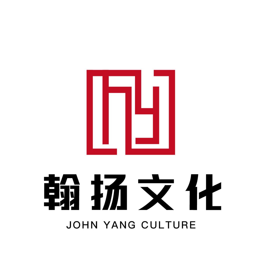 翰扬文化