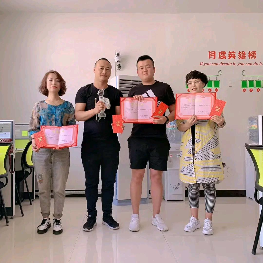 Å   🇨🇳格局打开🐶🌹
