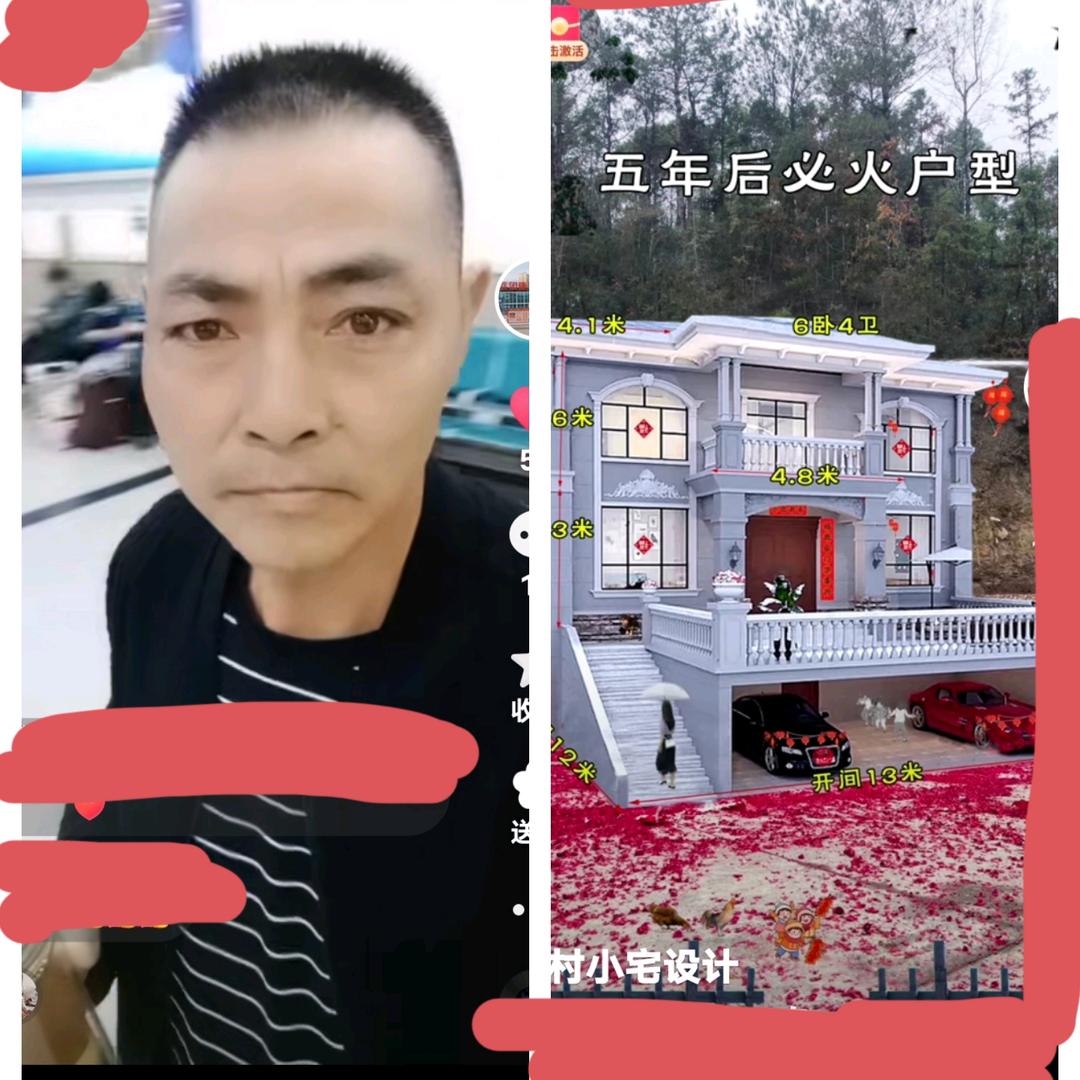 幸福家人