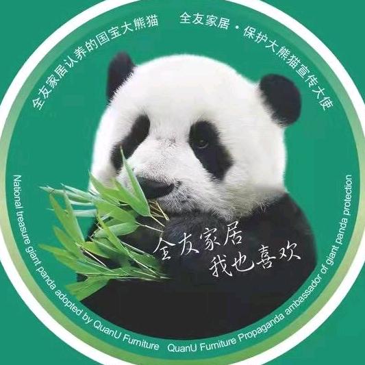 全友家居(盘锦公园街店)专用号