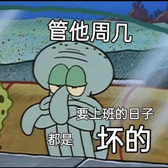 生活对我好一点