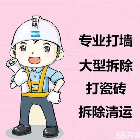 潘氏！漯河拆除！专业，138039597