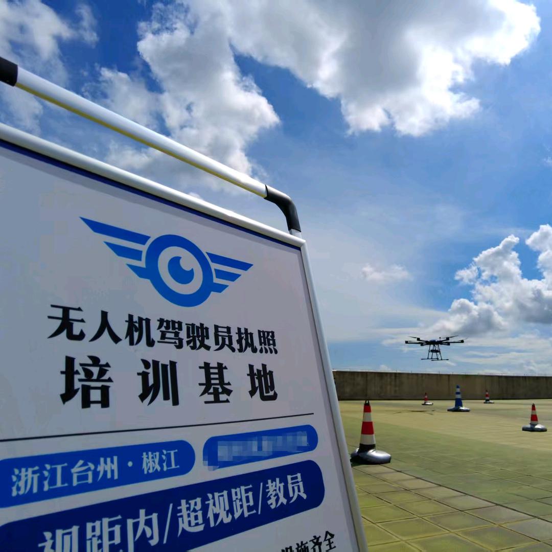 台州御界无人机-何教