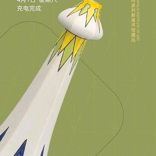 修改名字