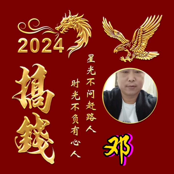 独一无2