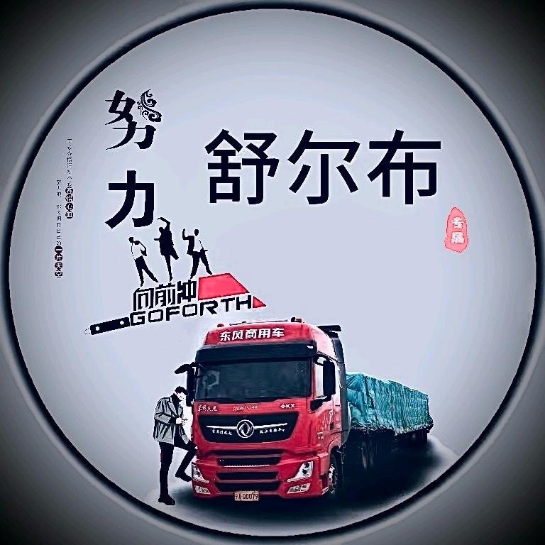 A  🇨🇳