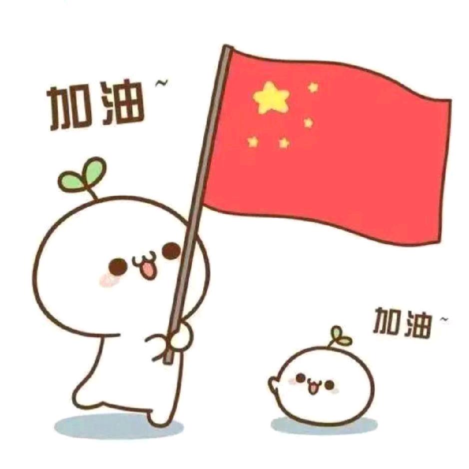 👑王不温柔👑