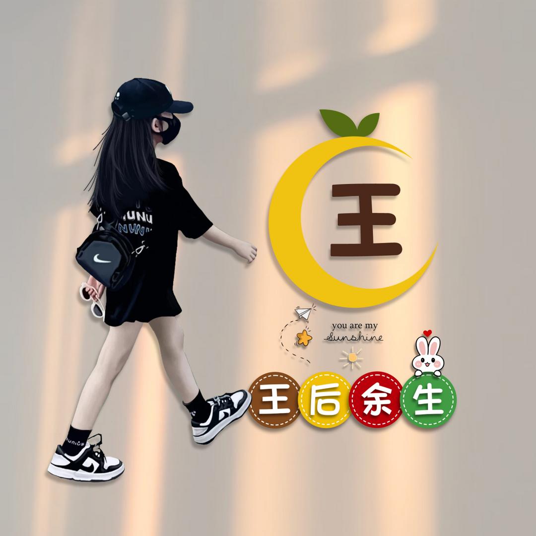 可乐