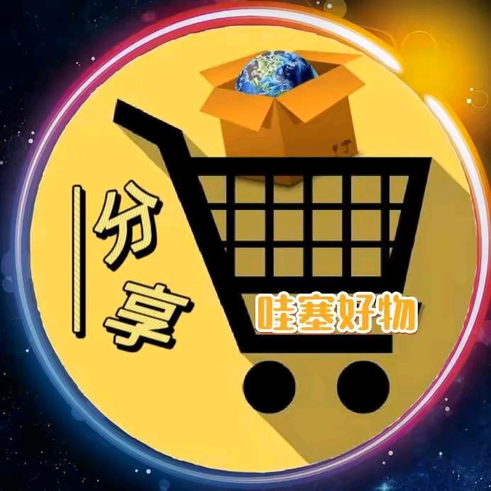 阿力木江电子商务商行