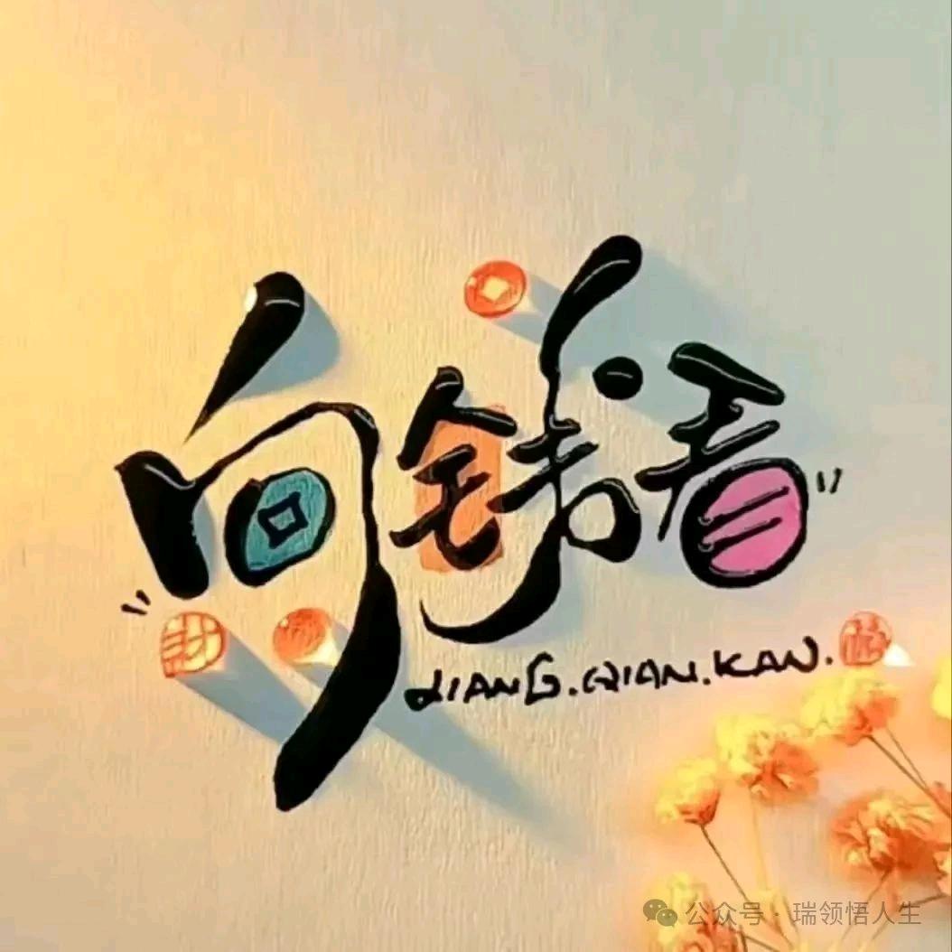 ⁵²ᵒ平ᩚ安ঞ喜ᩚ乐¹ᶟ¹⁴