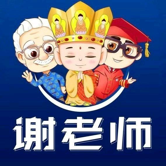 谢老师大理石瓷砖岩板