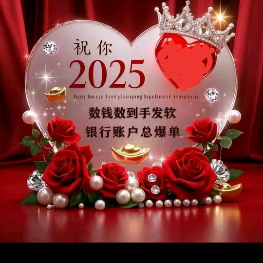 都好好的