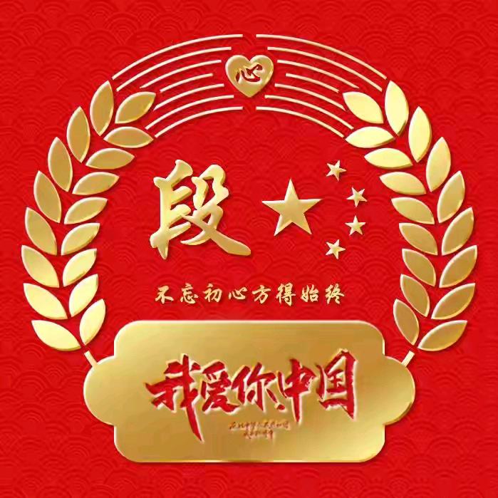 老大周哥