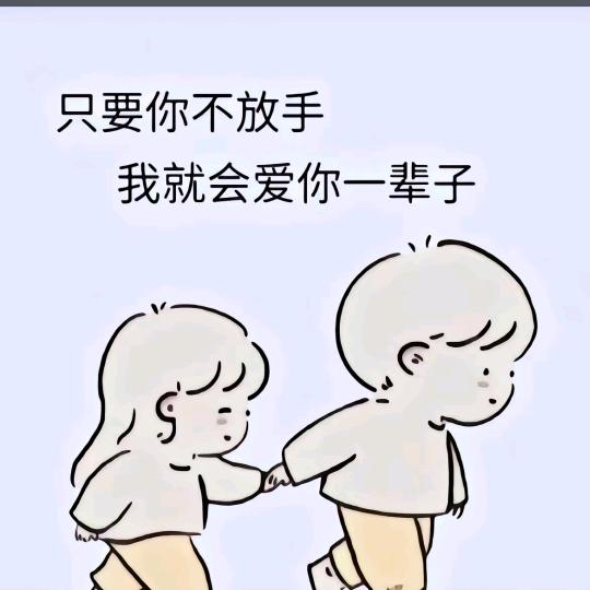 啊哥爱啊妹
