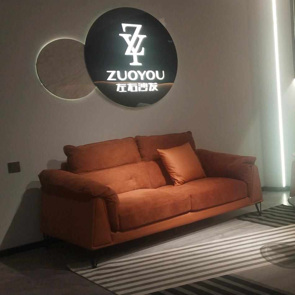 楚雄中南左右家居