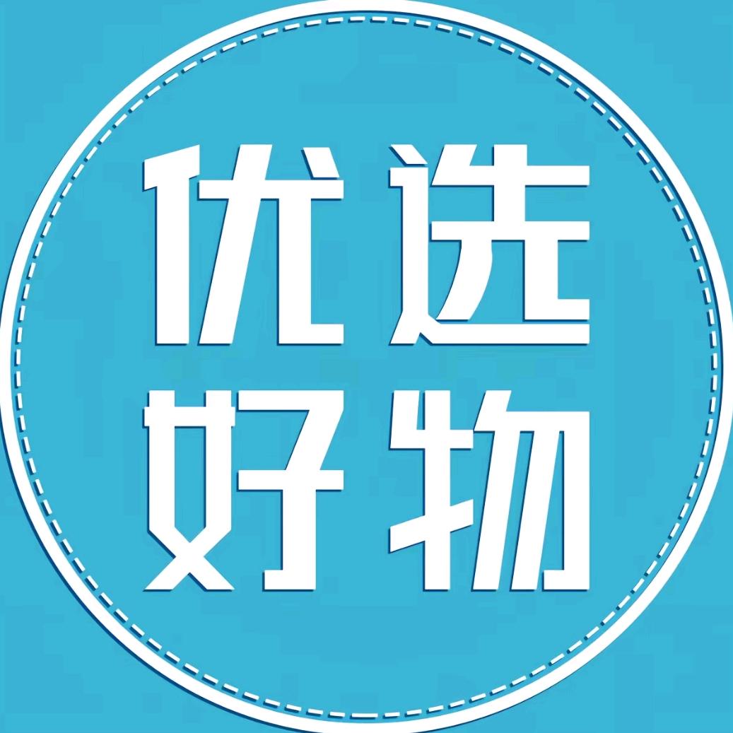 涵涵好物严选