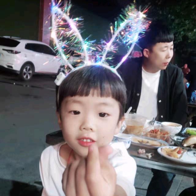 小老公
