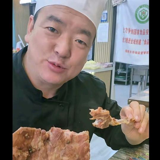 窦哥（原丛林狼酱骨头