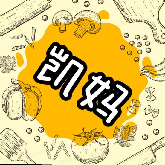 凯妈
