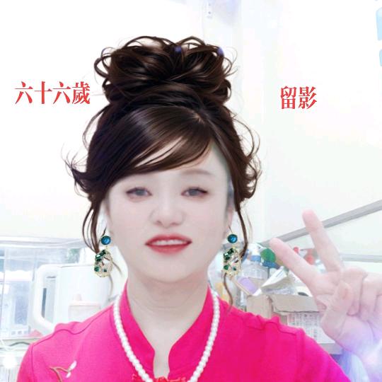 开心大姐。