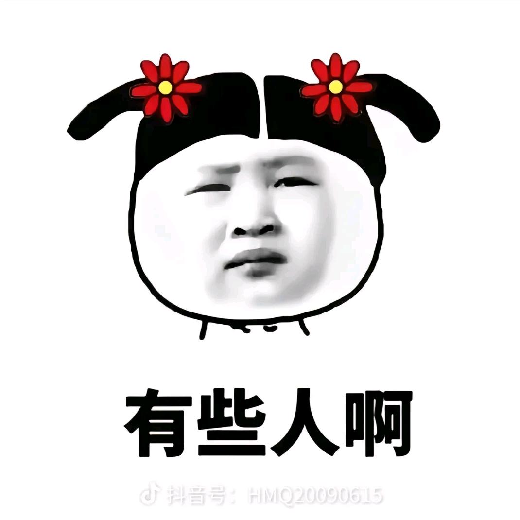 倒立洗头不信谣不传谣