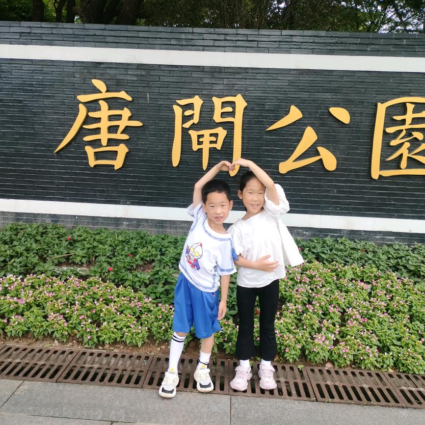 我是一个农民工。🌻