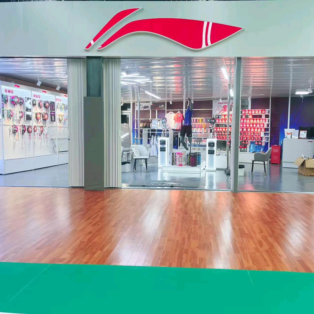 李宁羽毛球（世纪公园店）