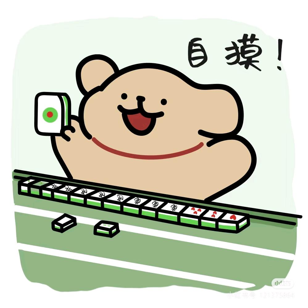 Neverletyougo(见子墨两次版