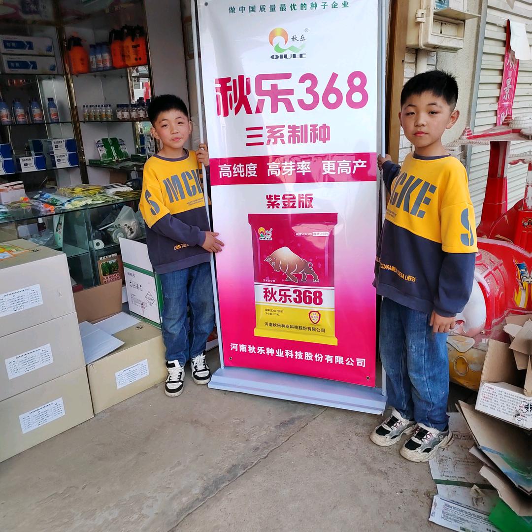 邵敏农资