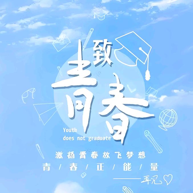 风物有信🌻