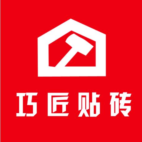 鱼台贴砖哥王成纪