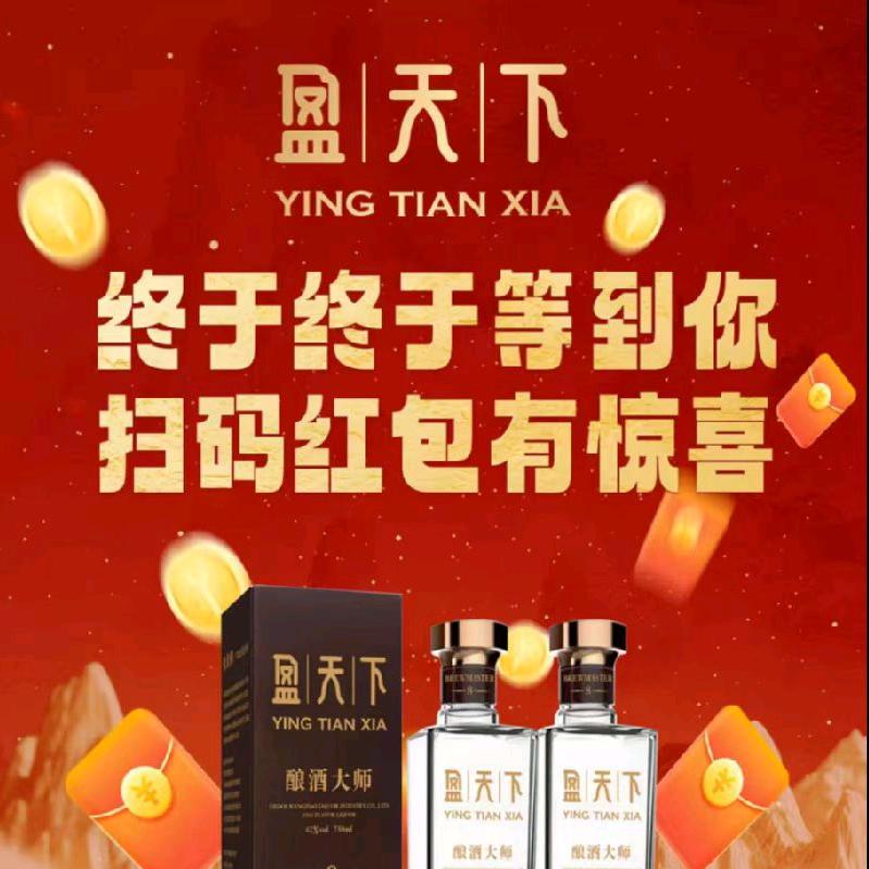 王道酒业盈天下