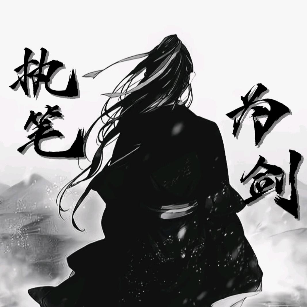 言辰
