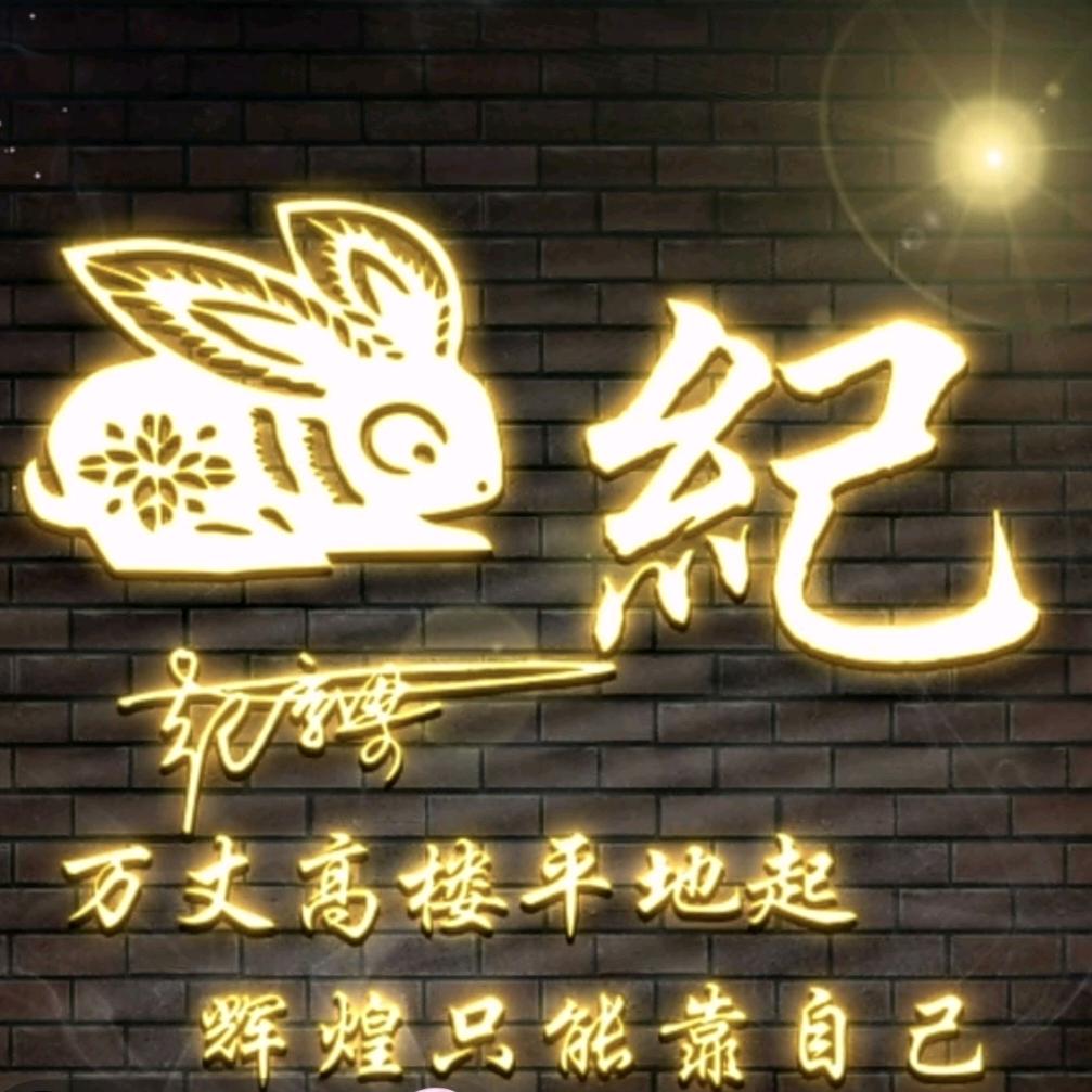 奔腾文化
