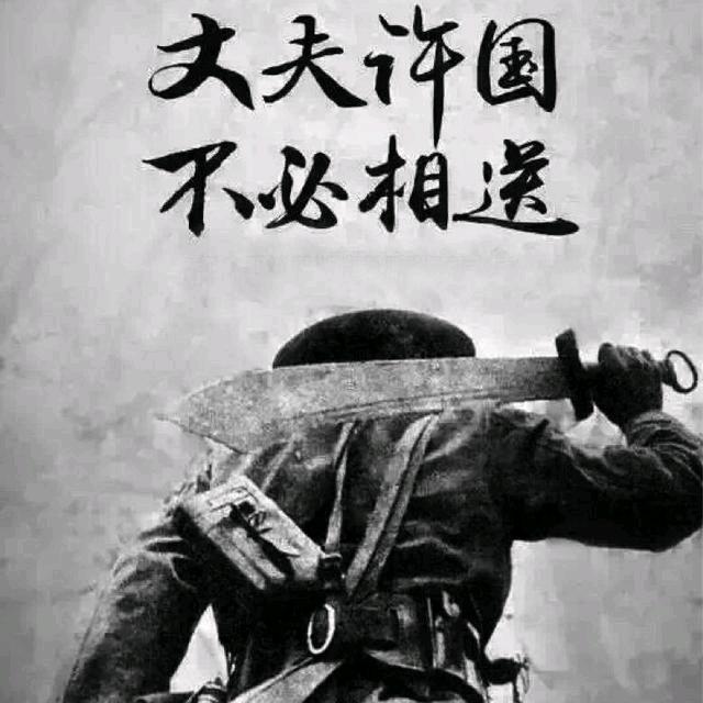 话英雄