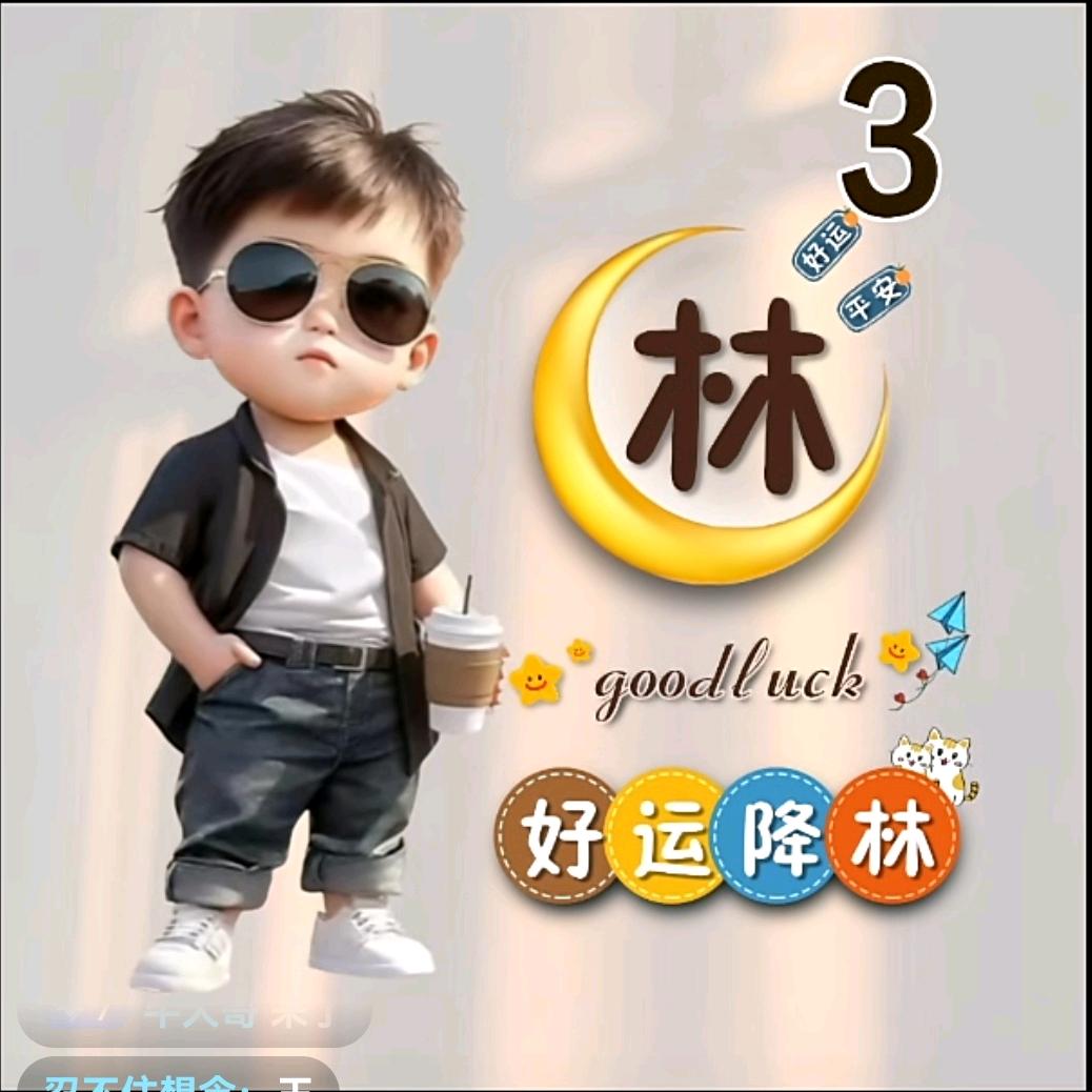 💥有贺💥不可💥