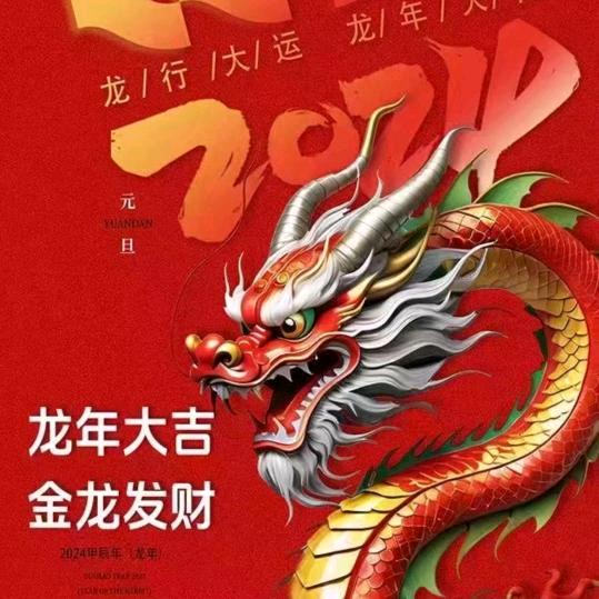 江湖风云录