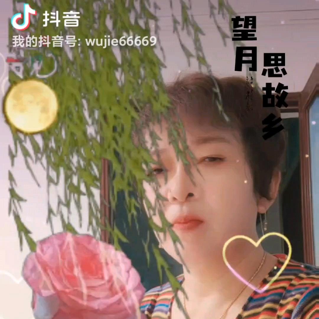 吴姐