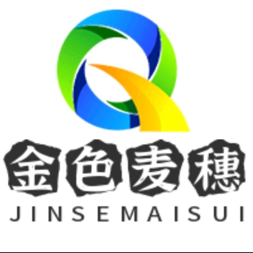 金麦穗音乐