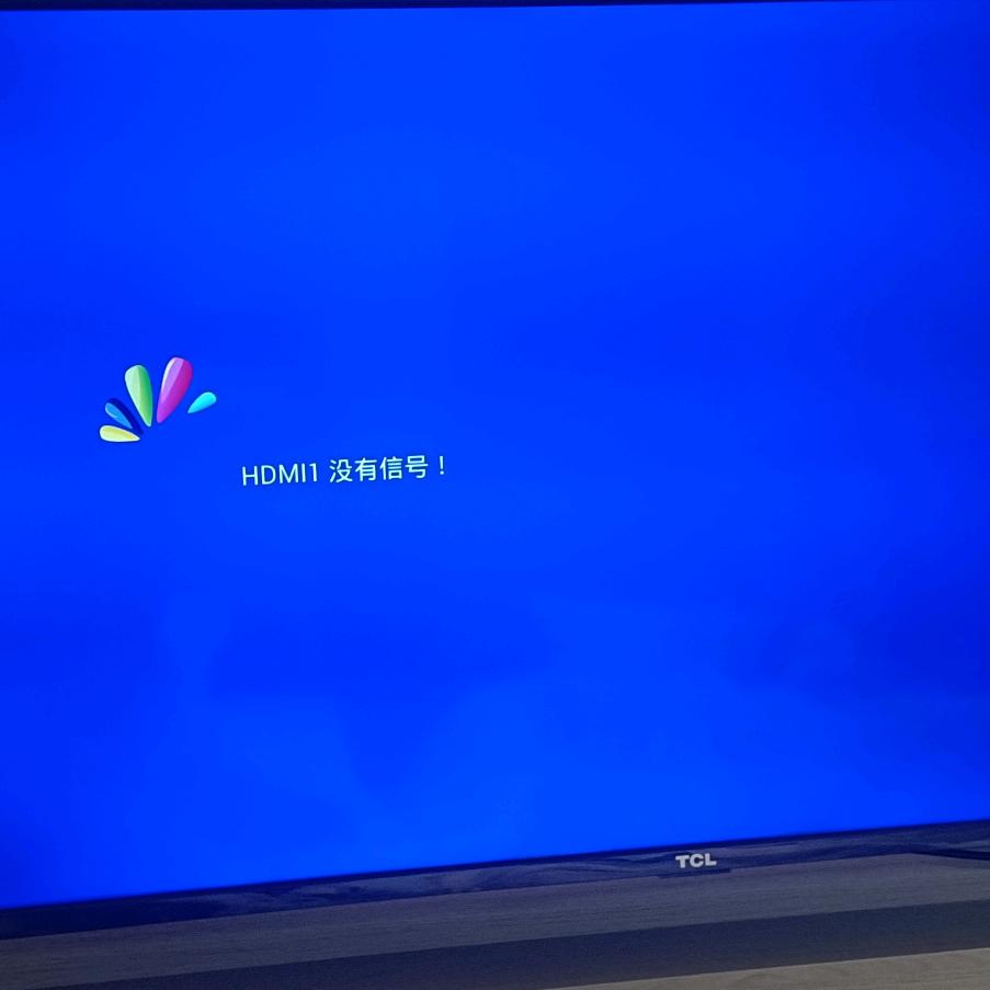 没信号