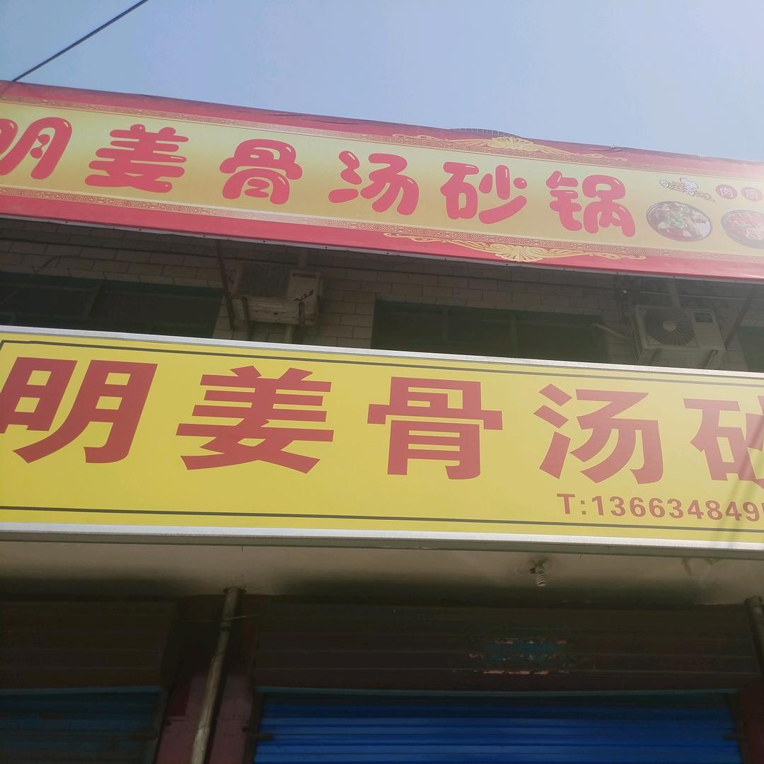 山西达哥✔