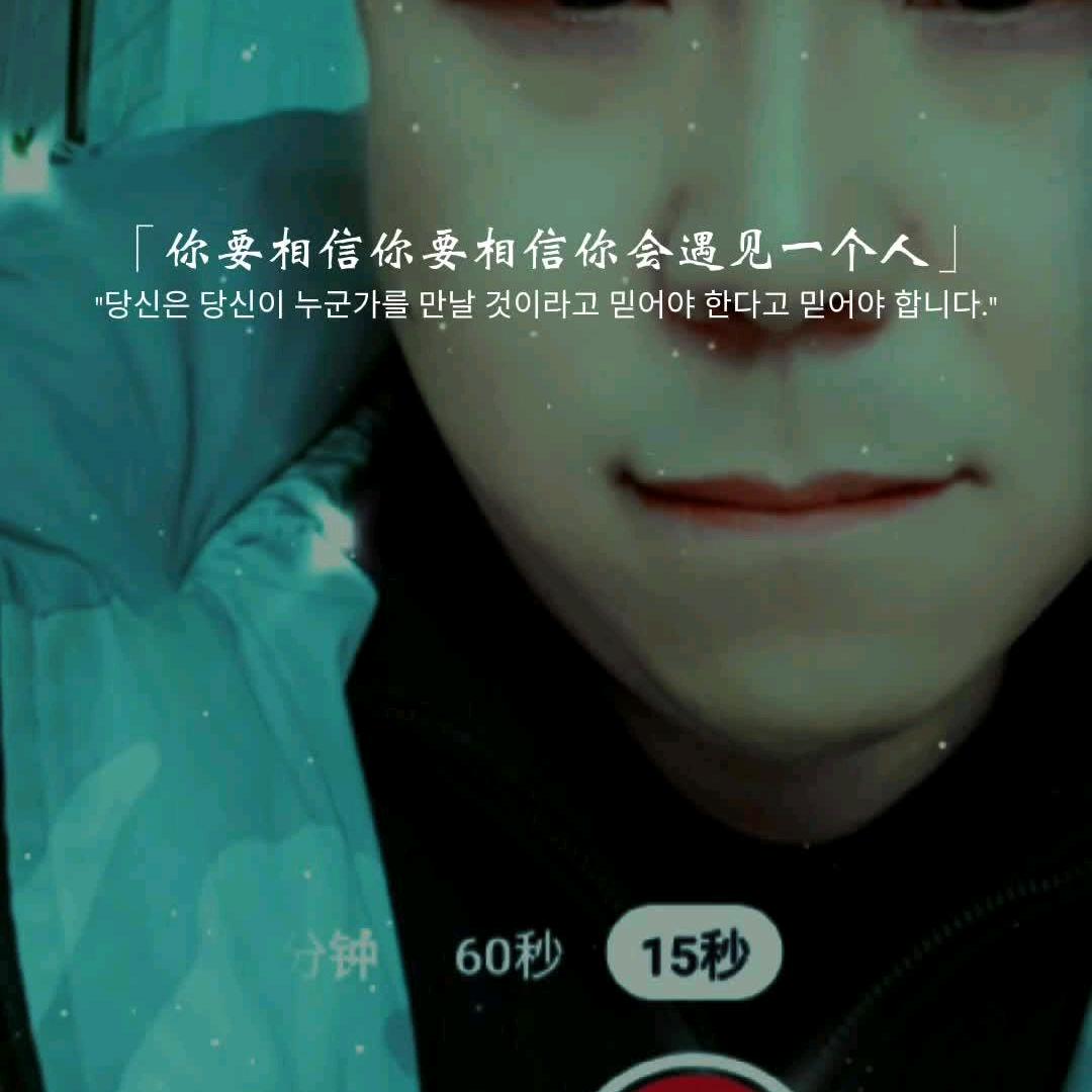 延边大表弟