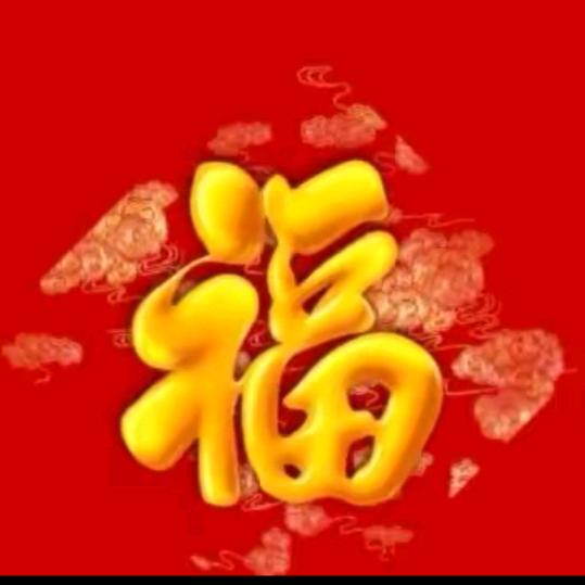 武泓兴   涅槃重生卍