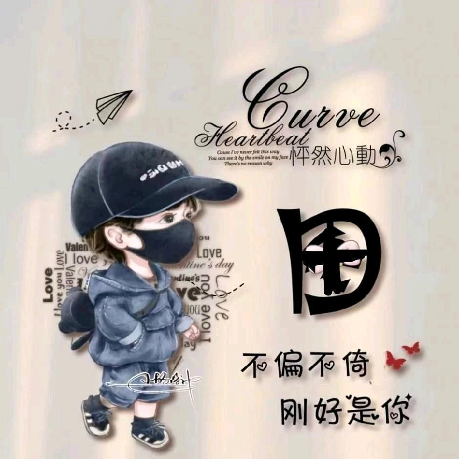 ℡Ket   An   YY🍎🍌🍐