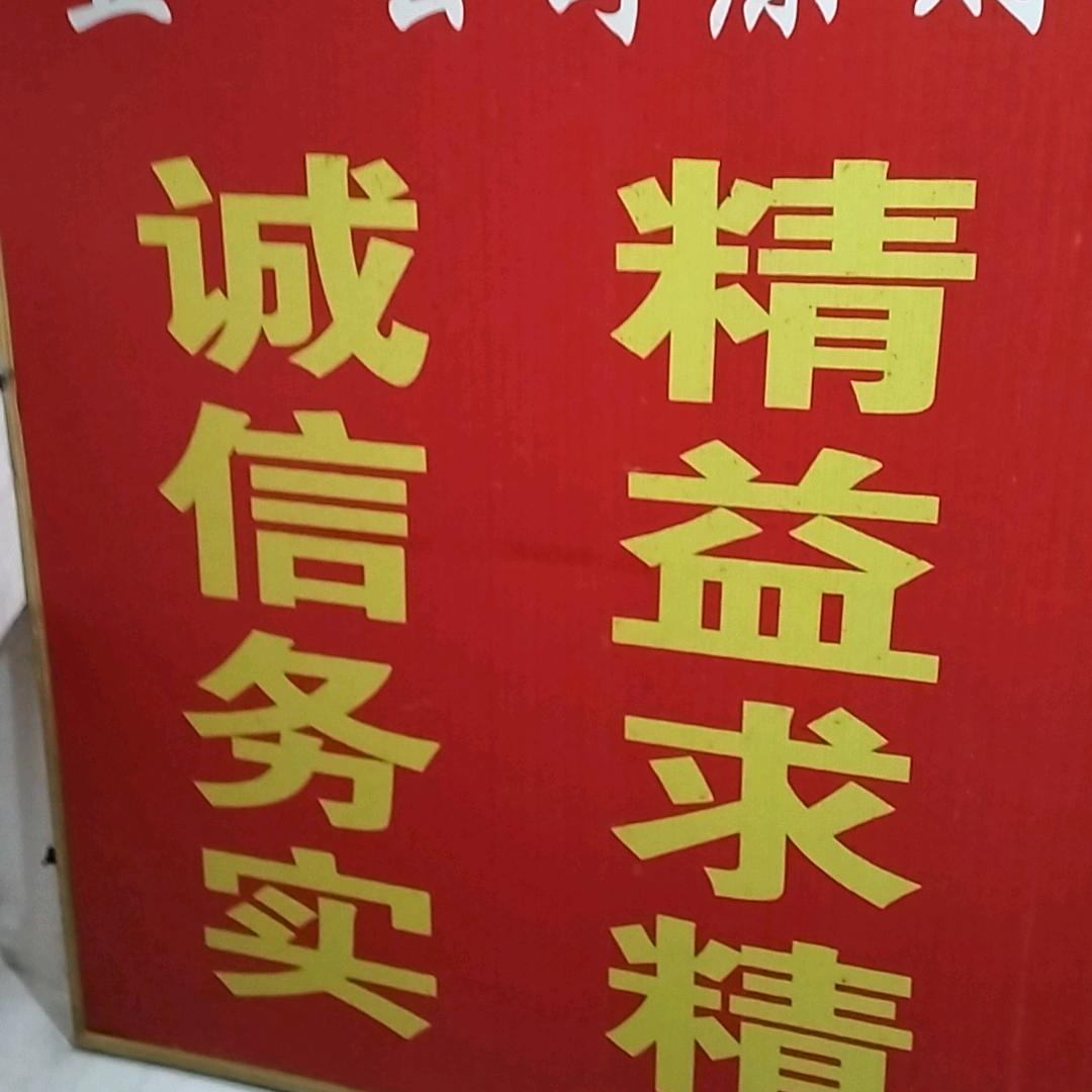 五一装饰装修材料销售门市佐尔水管地暖总代